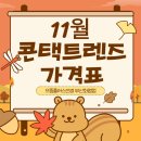 미광안경마트 이미지