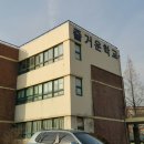 신천중학교 이미지