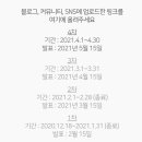 유하1천 네이버블로그