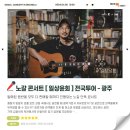 노갈