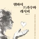 바이 윤 네이버블로그