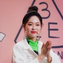 헤이즐