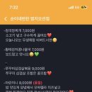 순이네반찬 이미지