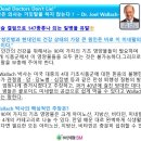 #칼슘 부족시 147가지 질병 유발#모방불가#세계치초#나노칼슘☞한국칼슘왕 이미지