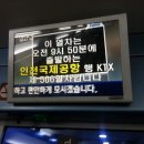 월출목장 이미지