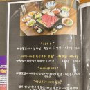 운정식당 - 성동구 | 수원시청역맛집 룸식당 구운정 소고기 세트 후기