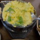개항로육고기