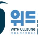 위드무인커피