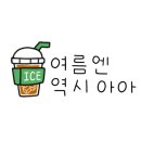 대선타워앞 이미지