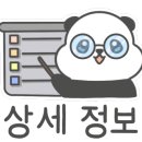 산호대로43길 이미지