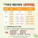 힐링더블샵