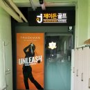 조광컨트리 네이버블로그
