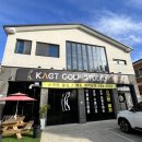 원 포인트 골프 | 창원 골프레슨 KAGT 스튜디오 프라이빗 한 원 포인트 골프레슨 후기