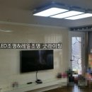 삼일조명 네이버블로그