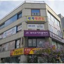밝은 태권도 도장 이미지