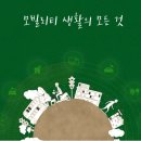 주식회사 오토벤처 이미지