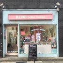 전포역 6번 8번 출구 이미지