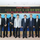 (주)부강테크 이미지
