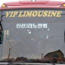 신산2리 이미지