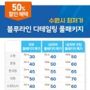 디테일링 라인 이미지