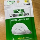 유민약국 | ㄹㅇ찐추천 다이소 스킨케어템(내돈내산)