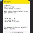오일하우스 - 수영구 연수로275번길 34 | 오일하우스