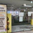 다원이음터 놀이터 이미지