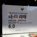 퍼넬스페셜티커피하우스 이미지