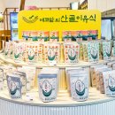천안 이유식 갤러리아센터시티 산골이유식 내돈내산 후기