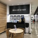 GDR아카데미 인천 구월점 이미지