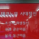 테크노당구장 이미지