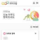아이편한어린이집 이미지