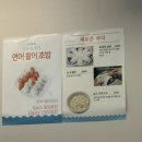모텔알(R) | 부천 회포차 추천 다미회포차 후기｜연어활어초밥 도다리회 멍게까지 신선했던 곳