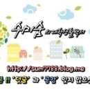 대금숯불갈비 이미지