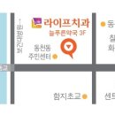 칠곡푸른약국 이미지