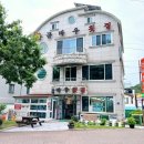 곰바우횟집 이미지