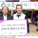 운학1리마을회관 이미지