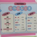 레브피아노음악교습소