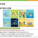 영통어린이서점 이미지