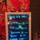 토라스시