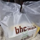 BHC치킨 금호선호점 | [BHC 신메뉴] 커리클 카레맛치킨 치킨신상 bhc메뉴추천 솔직한 후기가 궁금하다면