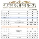 소3-121 Daum카페