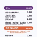더벤티여수 이미지