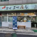 수락산역 4~5번출구 이미지