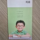 푸른숲안과의원 이미지