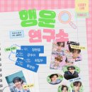 도레미플래닛 이미지