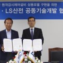 한국산전 이미지