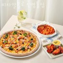 피자알볼로 신영통점 네이버블로그