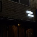 시월호텔 이미지