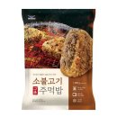 한우물
